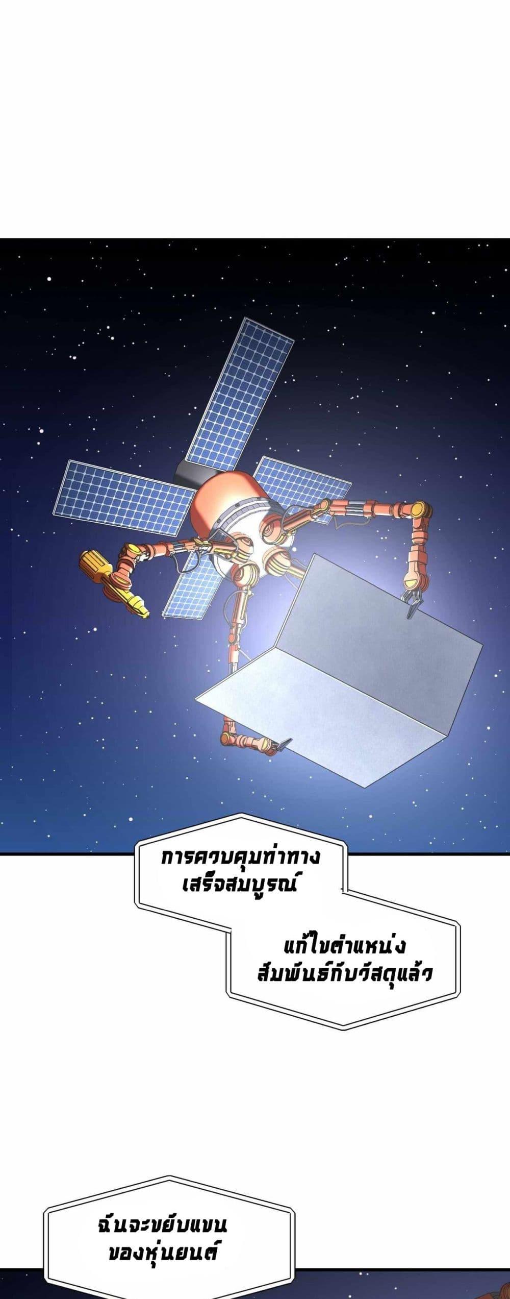 Manga-lc-com อ่านมังงะ อ่านการ์ตูน ออนไลน์ ฟรี Cheolsu Saves the World ตอนที่ 1 2 3 4 5 6 7 8 9 10 11 12 13 14 ฟรี ไม่มีโฆษณา Manga-lc - อ่าน มังงะ อ่าน การ์ตูน ออนไลน์ อ่านมังงะ ฟรี