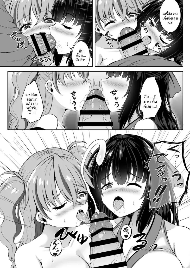 Doujin-Lc- อ่าน โดจิน มังฮวา เกาหลี ญี่ปุ่น จีน แปลไทย ทริปออนเซ็นกับสองสาวนักคอส (Shion) ตอนที่ 1 2 3 4 5 6 7 8 9 10 11 12 13 14 ฟรี ไม่มีโฆษณา อ่าน โดจิน Manhwa เกาหลี ญี่ปุ่น จีน เรามีครบ คัดมาให้เน้นๆ โดจิน 18+ รับประกันความฟินโดย  Doujin Lc