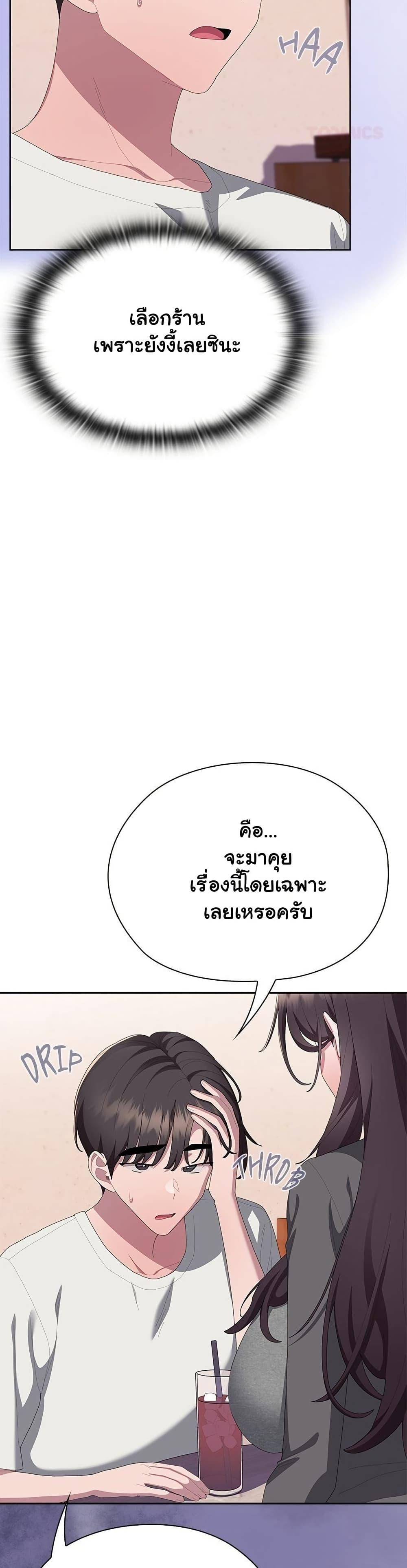 Doujin-Lc- อ่าน โดจิน มังฮวา เกาหลี ญี่ปุ่น จีน แปลไทย Office Shitbag Alert ตอนที่ 1 2 3 4 5 6 7 8 9 10 11 12 13 14 ฟรี ไม่มีโฆษณา อ่าน โดจิน Manhwa เกาหลี ญี่ปุ่น จีน เรามีครบ คัดมาให้เน้นๆ โดจิน 18+ รับประกันความฟินโดย  Doujin Lc