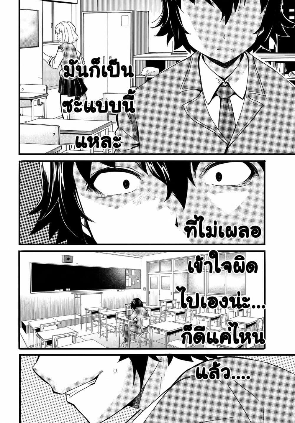 Manga-lc-com อ่านมังงะ อ่านการ์ตูน ออนไลน์ ฟรี Aru Hi, Totsuzen Gal no Iinazuke ga Dekita ตอนที่ 1 2 3 4 5 6 7 8 9 10 11 12 13 14 ฟรี ไม่มีโฆษณา Manga-lc - อ่าน มังงะ อ่าน การ์ตูน ออนไลน์ อ่านมังงะ ฟรี