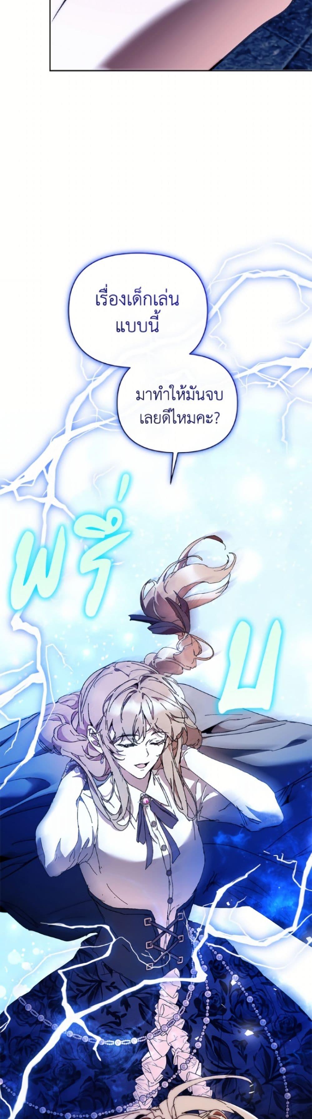 Manga-lc-com อ่านมังงะ อ่านการ์ตูน ออนไลน์ ฟรี I’m the Villainous Male Lead’s Terminally-Ill Aunt ตอนที่ 1 2 3 4 5 6 7 8 9 10 11 12 13 14 ฟรี ไม่มีโฆษณา Manga-lc - อ่าน มังงะ อ่าน การ์ตูน ออนไลน์ อ่านมังงะ ฟรี