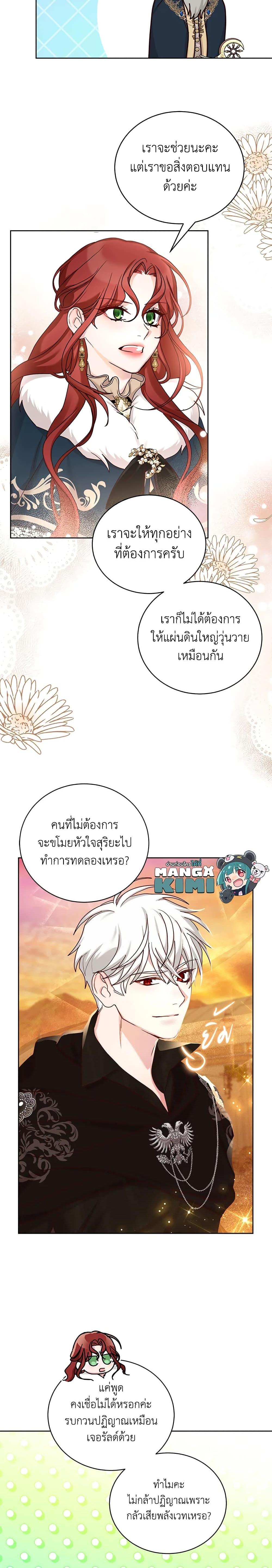 Manga-lc-com อ่านมังงะ อ่านการ์ตูน ออนไลน์ ฟรี I’ll Just Live On As A Villainess ตอนที่ 1 2 3 4 5 6 7 8 9 10 11 12 13 14 ฟรี ไม่มีโฆษณา Manga-lc - อ่าน มังงะ อ่าน การ์ตูน ออนไลน์ อ่านมังงะ ฟรี