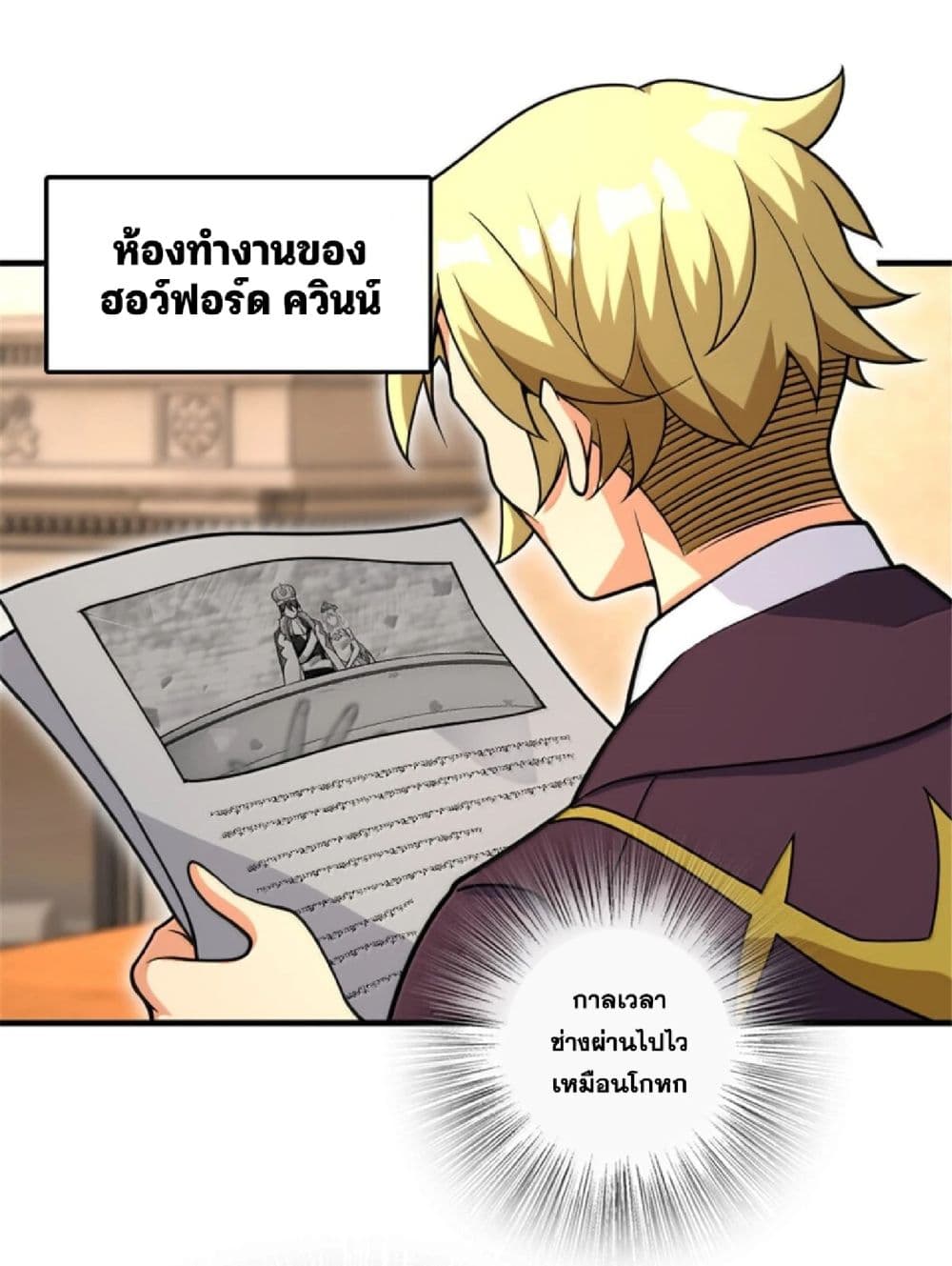 Manga-lc-com อ่านมังงะ อ่านการ์ตูน ออนไลน์ ฟรี Release That Witch ตอนที่ 1 2 3 4 5 6 7 8 9 10 11 12 13 14 ฟรี ไม่มีโฆษณา Manga-lc - อ่าน มังงะ อ่าน การ์ตูน ออนไลน์ อ่านมังงะ ฟรี