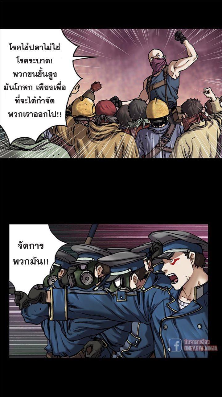 Manga-lc-com อ่านมังงะ อ่านการ์ตูน ออนไลน์ ฟรี Leviathan เลวีอาธาน อสูรกายใต้สมุทร ตอนที่ 1 2 3 4 5 6 7 8 9 10 11 12 13 14 ฟรี ไม่มีโฆษณา Manga-lc - อ่าน มังงะ อ่าน การ์ตูน ออนไลน์ อ่านมังงะ ฟรี