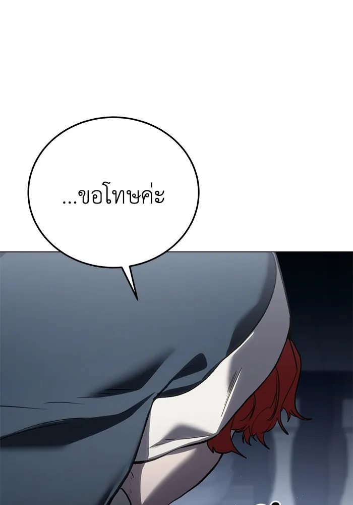 ยอดนักดาบผู้โอบอุ้มดารา ตอนที่ 42 รูปที่ 70