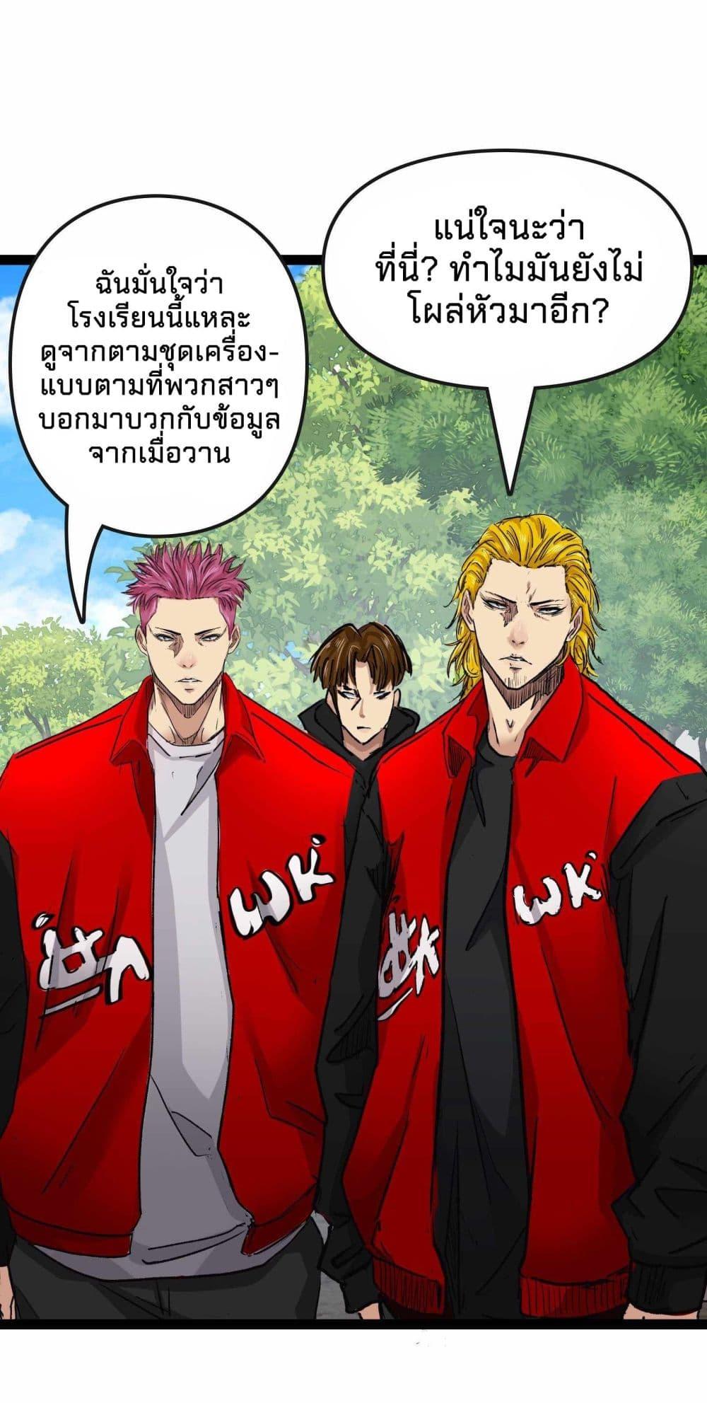 Manga-lc-com อ่านมังงะ อ่านการ์ตูน ออนไลน์ ฟรี Death Speed ตอนที่ 1 2 3 4 5 6 7 8 9 10 11 12 13 14 ฟรี ไม่มีโฆษณา Manga-lc - อ่าน มังงะ อ่าน การ์ตูน ออนไลน์ อ่านมังงะ ฟรี