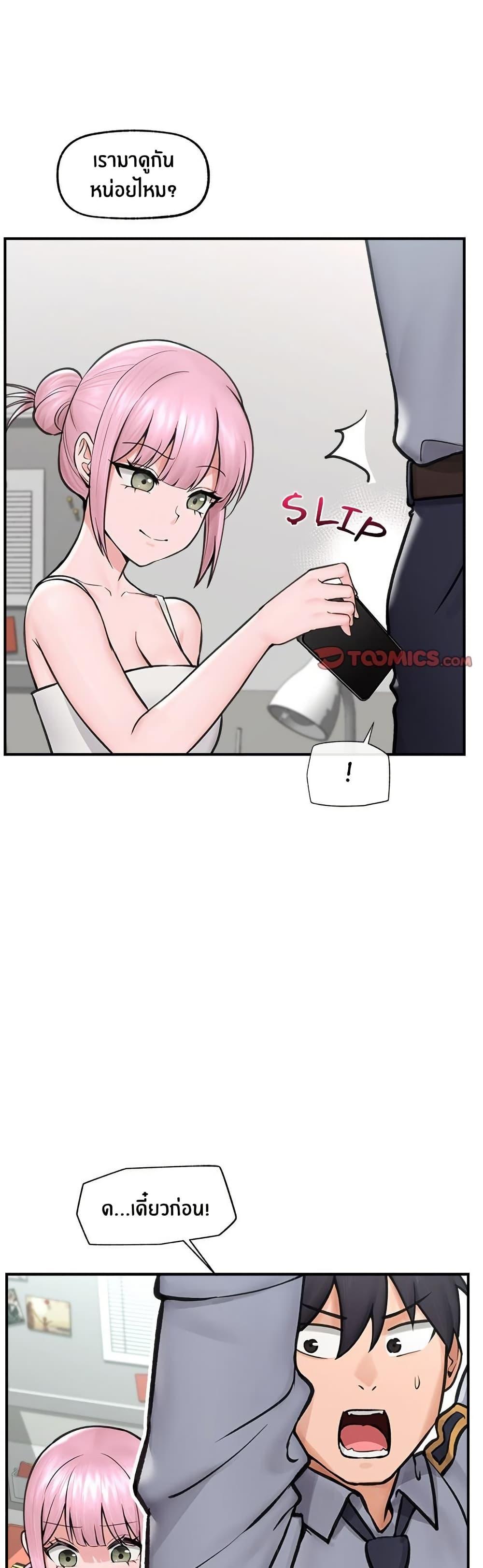 Doujin-Lc- อ่าน โดจิน มังฮวา เกาหลี ญี่ปุ่น จีน แปลไทย Hypnotist Security Guard ตอนที่ 1 2 3 4 5 6 7 8 9 10 11 12 13 14 ฟรี ไม่มีโฆษณา อ่าน โดจิน Manhwa เกาหลี ญี่ปุ่น จีน เรามีครบ คัดมาให้เน้นๆ โดจิน 18+ รับประกันความฟินโดย  Doujin Lc