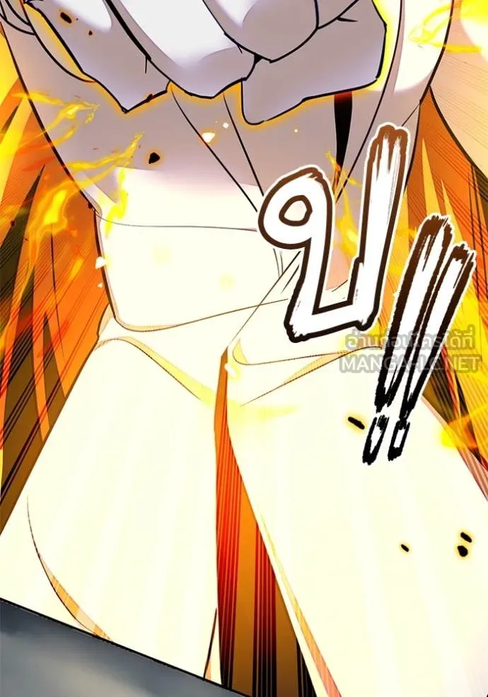 Return to Player ตอนที่ 200 รูปที่ 123