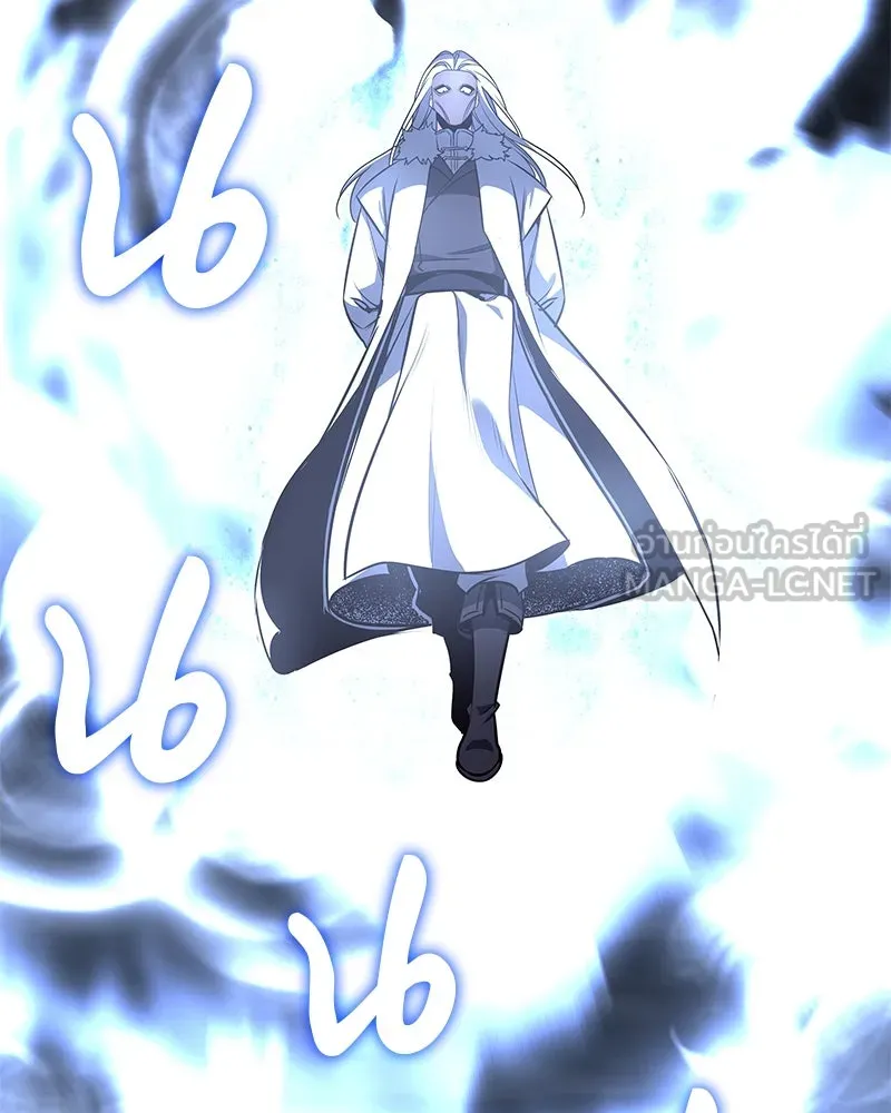 เกิดอีกทีเป็นว่าที่ประมุขลัทธิมาร ตอนที่ 90 รูปที่ 87