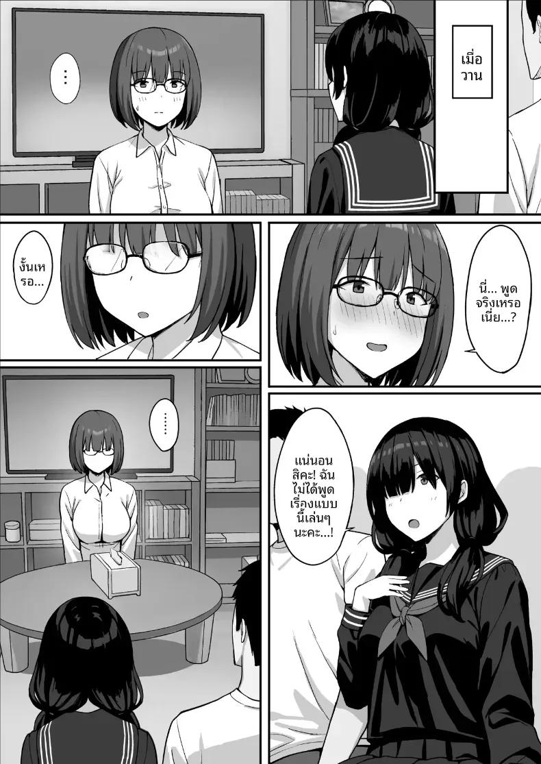 Doujin-Lc- อ่าน โดจิน มังฮวา เกาหลี ญี่ปุ่น จีน แปลไทย สาวนมใหญ่มาสารภาพรัก ผมก็เลยจัดหนักแบบสุดเหวี่ยง [Hiyori Hamster] Jimi Kyonyuu No Stalker Onna Ni Gokuhaku Saretanode Yarimakutte Mita Hanashiy ตอนที่ 1 2 3 4 5 6 7 8 9 10 11 12 13 14 ฟรี ไม่มีโฆษณา อ่าน โดจิน Manhwa เกาหลี ญี่ปุ่น จีน เรามีครบ คัดมาให้เน้นๆ โดจิน 18+ รับประกันความฟินโดย  Doujin Lc