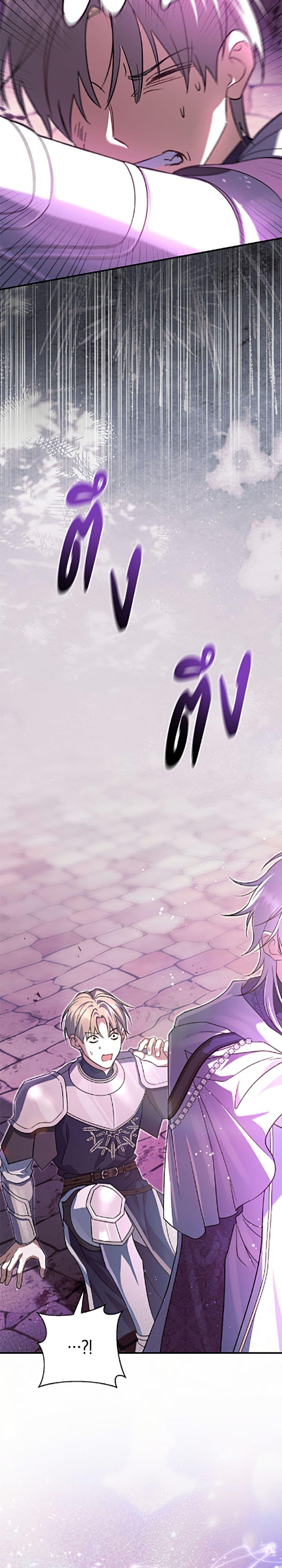 Manga-lc-com อ่านมังงะ อ่านการ์ตูน ออนไลน์ ฟรี The Villain’s Match Is Too Perfect ตอนที่ 1 2 3 4 5 6 7 8 9 10 11 12 13 14 ฟรี ไม่มีโฆษณา Manga-lc - อ่าน มังงะ อ่าน การ์ตูน ออนไลน์ อ่านมังงะ ฟรี