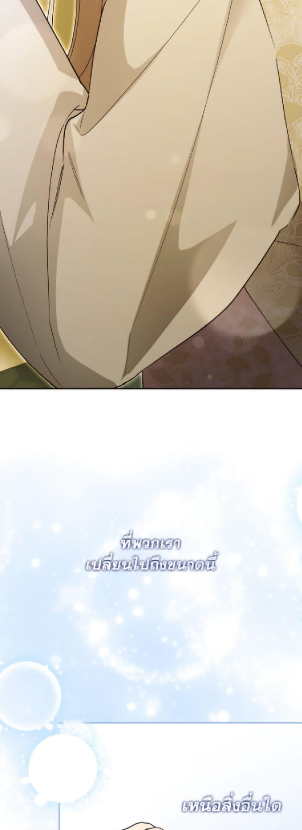 Manga-lc-com อ่านมังงะ อ่านการ์ตูน ออนไลน์ ฟรี How to Hide the Emperor’s Child ตอนที่ 1 2 3 4 5 6 7 8 9 10 11 12 13 14 ฟรี ไม่มีโฆษณา Manga-lc - อ่าน มังงะ อ่าน การ์ตูน ออนไลน์ อ่านมังงะ ฟรี