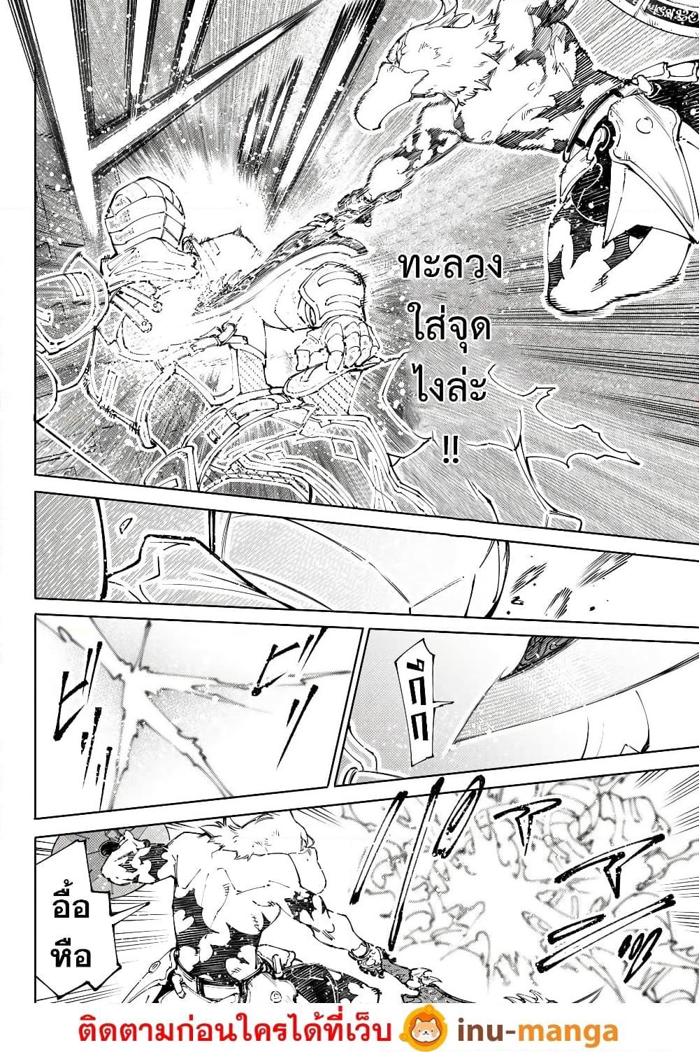 Manga-lc-com อ่านมังงะ อ่านการ์ตูน ออนไลน์ ฟรี Shangri-La Frontier ตอนที่ 1 2 3 4 5 6 7 8 9 10 11 12 13 14 ฟรี ไม่มีโฆษณา Manga-lc - อ่าน มังงะ อ่าน การ์ตูน ออนไลน์ อ่านมังงะ ฟรี