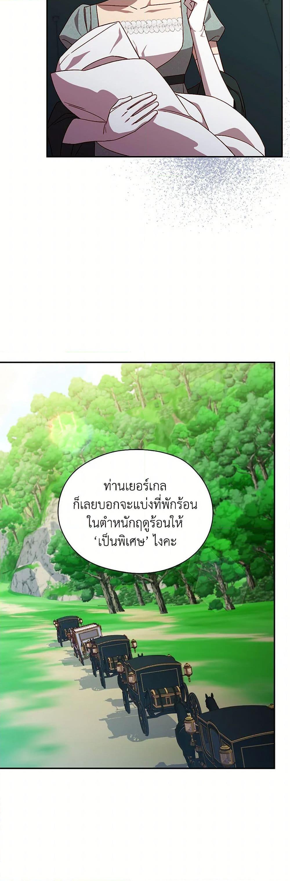 Manga-lc-com อ่านมังงะ อ่านการ์ตูน ออนไลน์ ฟรี Surviving As A Maid ตอนที่ 1 2 3 4 5 6 7 8 9 10 11 12 13 14 ฟรี ไม่มีโฆษณา Manga-lc - อ่าน มังงะ อ่าน การ์ตูน ออนไลน์ อ่านมังงะ ฟรี