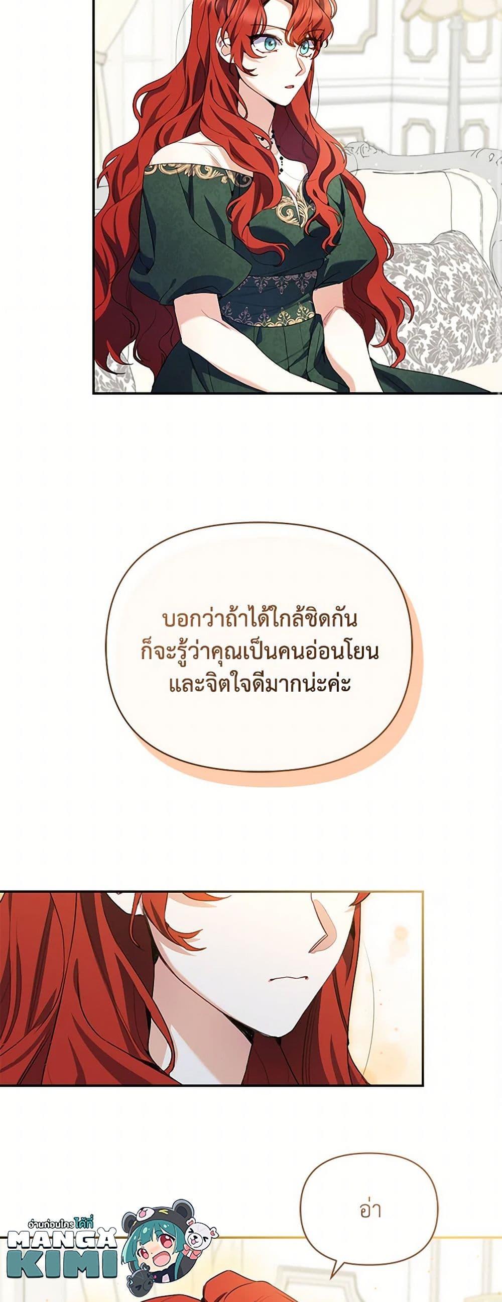 Manga-lc-com อ่านมังงะ อ่านการ์ตูน ออนไลน์ ฟรี Reforming My Regretful Husband ตอนที่ 1 2 3 4 5 6 7 8 9 10 11 12 13 14 ฟรี ไม่มีโฆษณา Manga-lc - อ่าน มังงะ อ่าน การ์ตูน ออนไลน์ อ่านมังงะ ฟรี