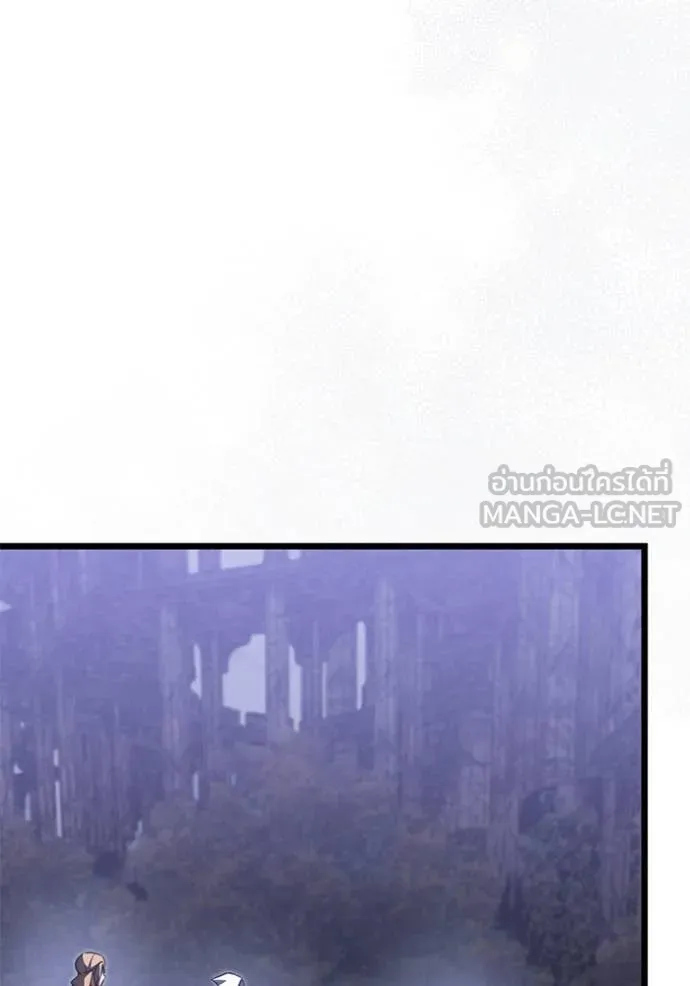 อัศวินดำล่าท้าเวลา ตอนที่ 105 รูปที่ 99