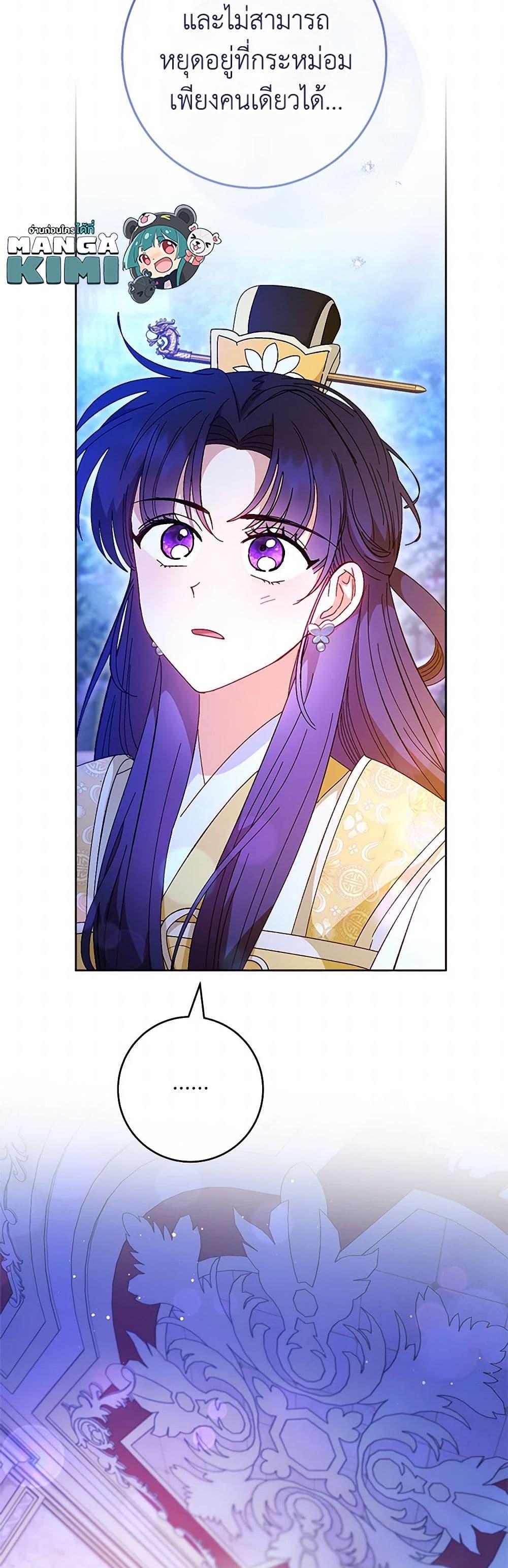 Manga-lc-com อ่านมังงะ อ่านการ์ตูน ออนไลน์ ฟรี The Baby Concubine Wants to Live Quietly ตอนที่ 1 2 3 4 5 6 7 8 9 10 11 12 13 14 ฟรี ไม่มีโฆษณา Manga-lc - อ่าน มังงะ อ่าน การ์ตูน ออนไลน์ อ่านมังงะ ฟรี