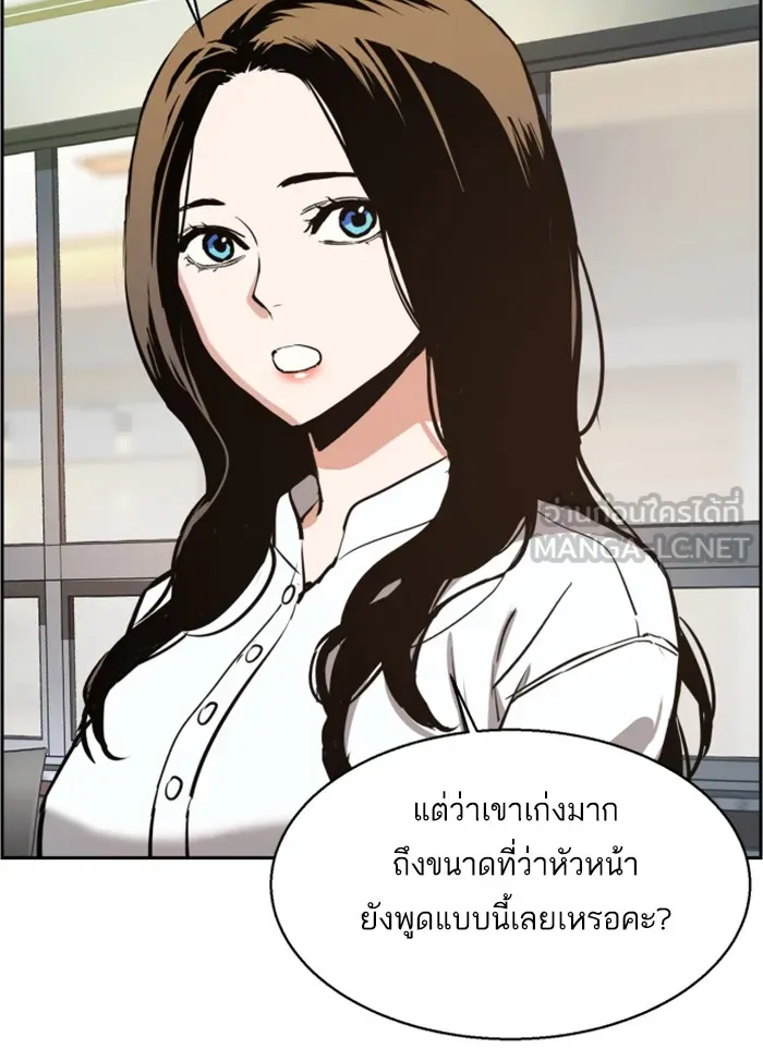 พี่ชายสายบอดี้การ์ด ตอนที่ 18 รูปที่ 108