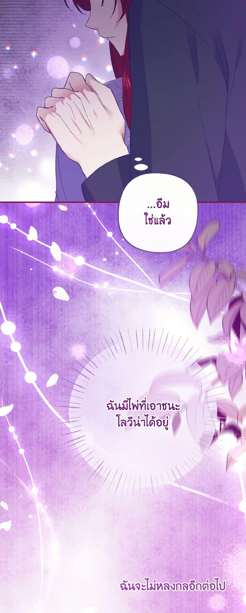 Manga-lc-com อ่านมังงะ อ่านการ์ตูน ออนไลน์ ฟรี I Tamed the Duke ตอนที่ 1 2 3 4 5 6 7 8 9 10 11 12 13 14 ฟรี ไม่มีโฆษณา Manga-lc - อ่าน มังงะ อ่าน การ์ตูน ออนไลน์ อ่านมังงะ ฟรี