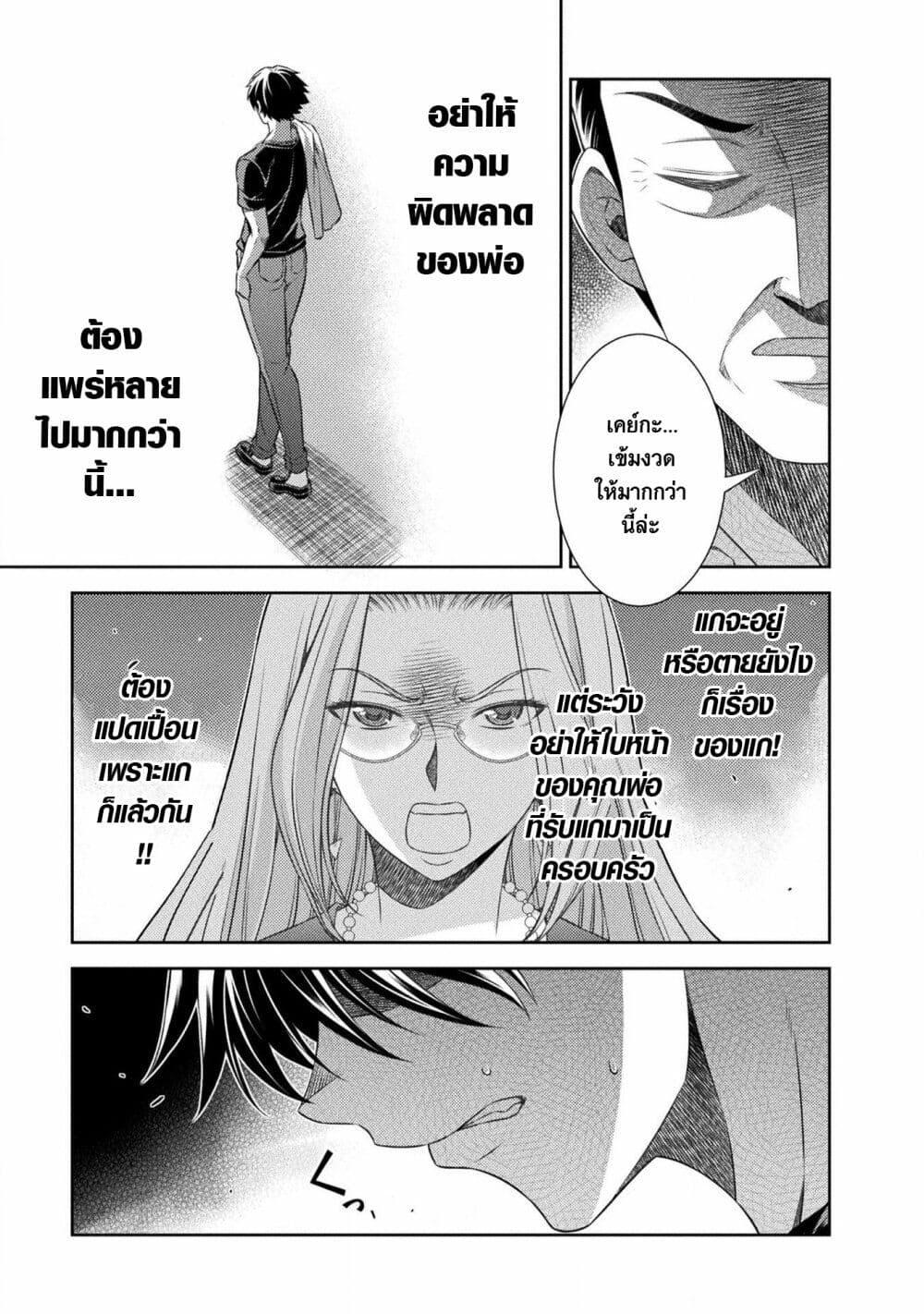 Manga-lc-com อ่านมังงะ อ่านการ์ตูน ออนไลน์ ฟรี JK kara Yarinaosu Silver Plan ตอนที่ 1 2 3 4 5 6 7 8 9 10 11 12 13 14 ฟรี ไม่มีโฆษณา Manga-lc - อ่าน มังงะ อ่าน การ์ตูน ออนไลน์ อ่านมังงะ ฟรี