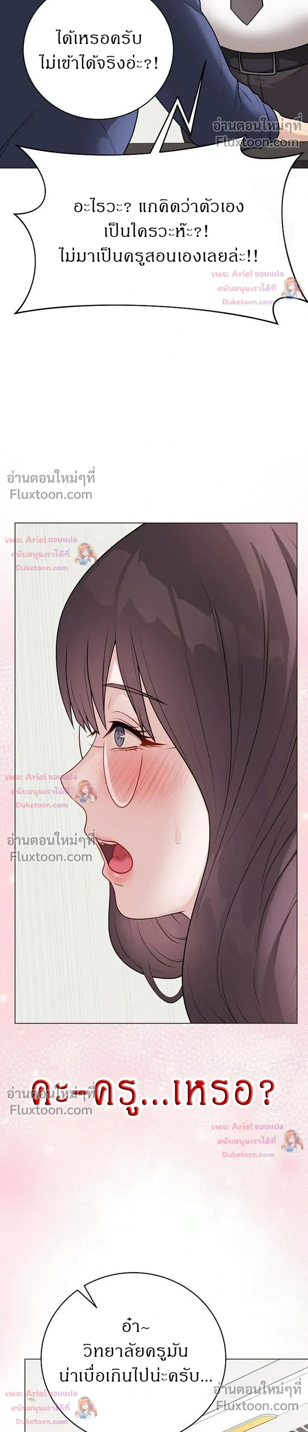 Doujin-Lc- อ่าน โดจิน มังฮวา เกาหลี ญี่ปุ่น จีน แปลไทย Private Academy สถาบันส่วนตัว ตอนที่ 1 2 3 4 5 6 7 8 9 10 11 12 13 14 ฟรี ไม่มีโฆษณา อ่าน โดจิน Manhwa เกาหลี ญี่ปุ่น จีน เรามีครบ คัดมาให้เน้นๆ โดจิน 18+ รับประกันความฟินโดย  Doujin Lc
