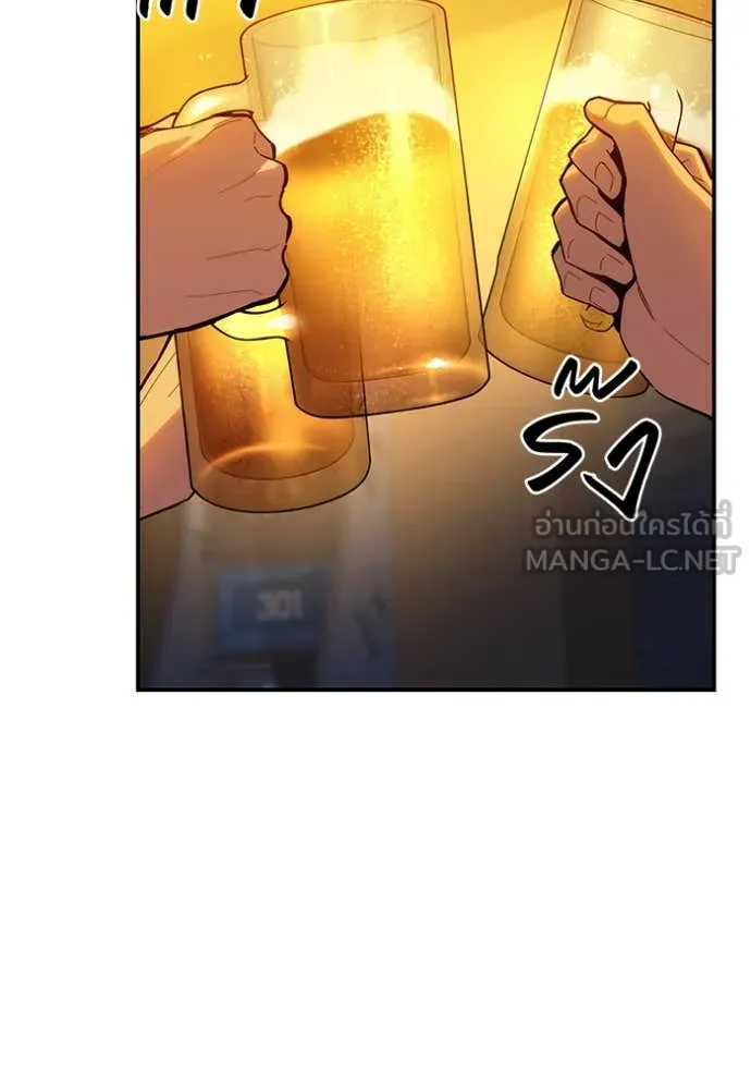 แยกร่างล่าอัตโนมัติ ตอนที่ 137 รูปที่ 82