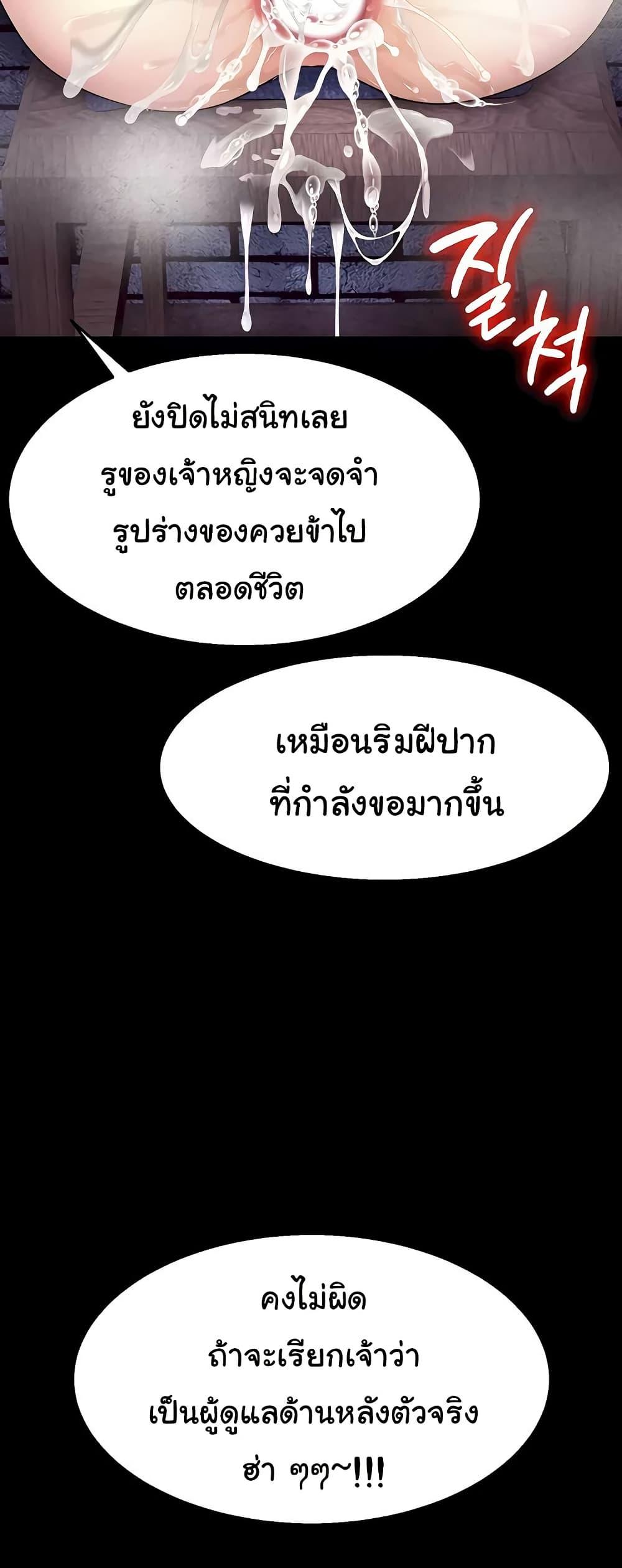 Doujin-Lc- อ่าน โดจิน มังฮวา เกาหลี ญี่ปุ่น จีน แปลไทย Ero The Princess ตอนที่ 1 2 3 4 5 6 7 8 9 10 11 12 13 14 ฟรี ไม่มีโฆษณา อ่าน โดจิน Manhwa เกาหลี ญี่ปุ่น จีน เรามีครบ คัดมาให้เน้นๆ โดจิน 18+ รับประกันความฟินโดย  Doujin Lc