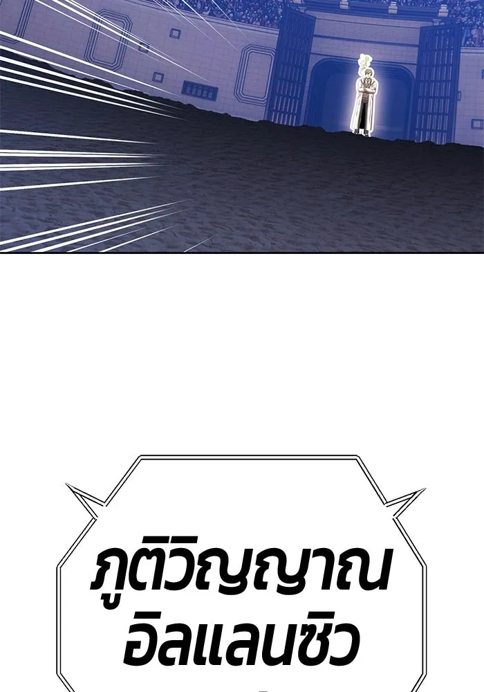 +99 ท่อนไม้พร้อมบวก ตอนที่ 39 ความทรงจำ (1) รูปที่ 17