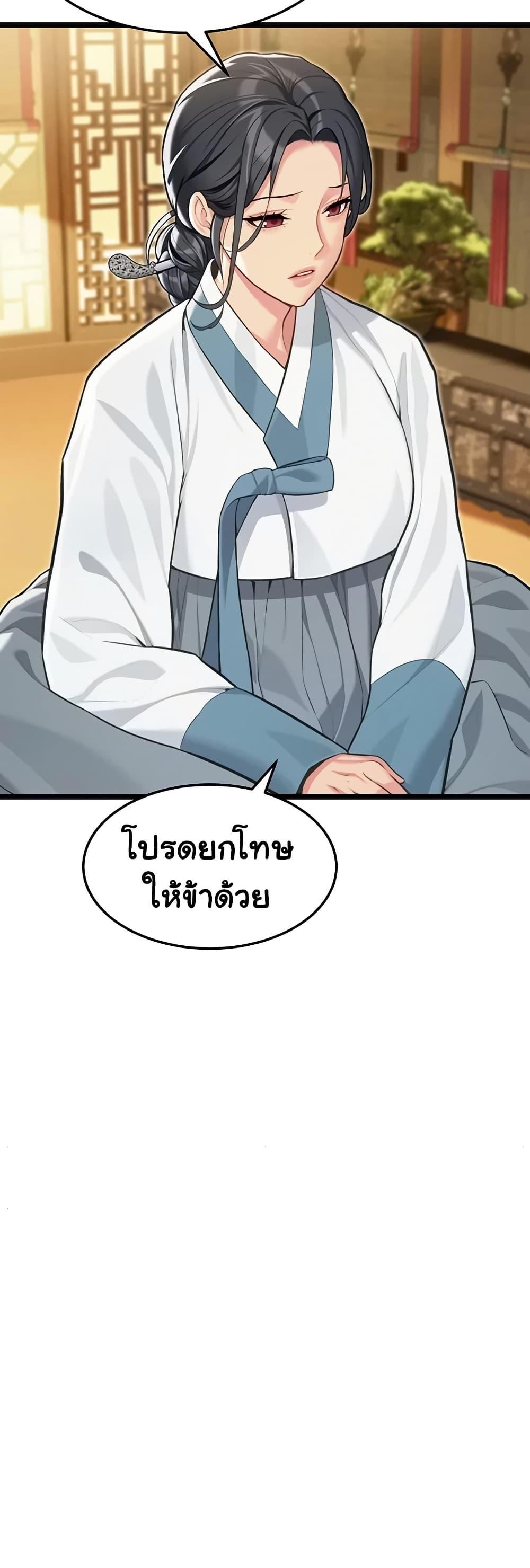 Doujin-Lc- อ่าน โดจิน มังฮวา เกาหลี ญี่ปุ่น จีน แปลไทย God Bless You ตอนที่ 1 2 3 4 5 6 7 8 9 10 11 12 13 14 ฟรี ไม่มีโฆษณา อ่าน โดจิน Manhwa เกาหลี ญี่ปุ่น จีน เรามีครบ คัดมาให้เน้นๆ โดจิน 18+ รับประกันความฟินโดย  Doujin Lc
