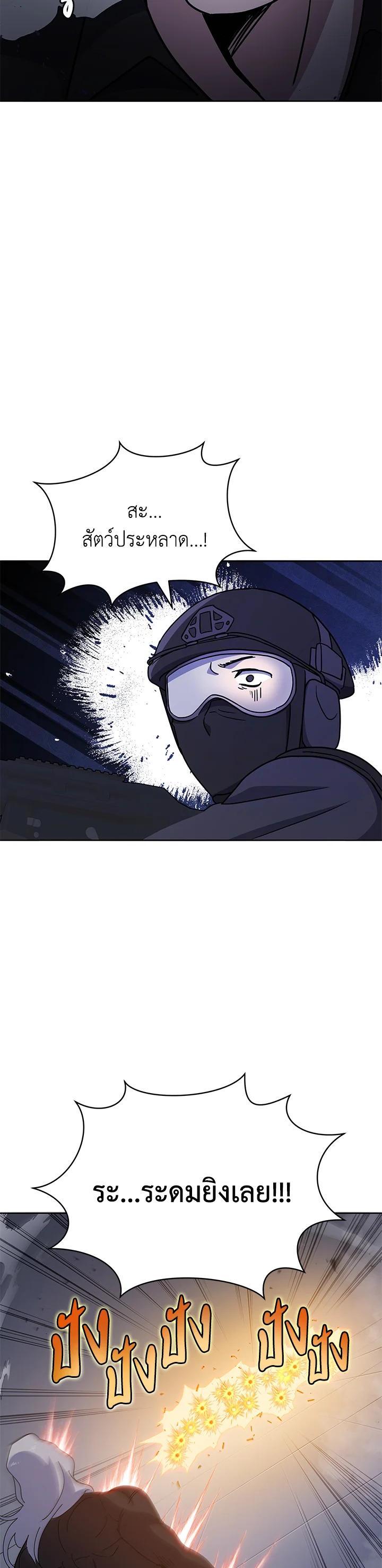 Manga-lc-com อ่านมังงะ อ่านการ์ตูน ออนไลน์ ฟรี The Descent of the Demonic Master ตอนที่ 1 2 3 4 5 6 7 8 9 10 11 12 13 14 ฟรี ไม่มีโฆษณา Manga-lc - อ่าน มังงะ อ่าน การ์ตูน ออนไลน์ อ่านมังงะ ฟรี