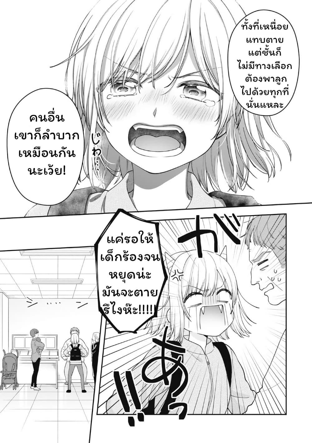 Manga-lc-com อ่านมังงะ อ่านการ์ตูน ออนไลน์ ฟรี Gokumama ~The Story of a Yakuza Who Became a Mom~ ตอนที่ 1 2 3 4 5 6 7 8 9 10 11 12 13 14 ฟรี ไม่มีโฆษณา Manga-lc - อ่าน มังงะ อ่าน การ์ตูน ออนไลน์ อ่านมังงะ ฟรี