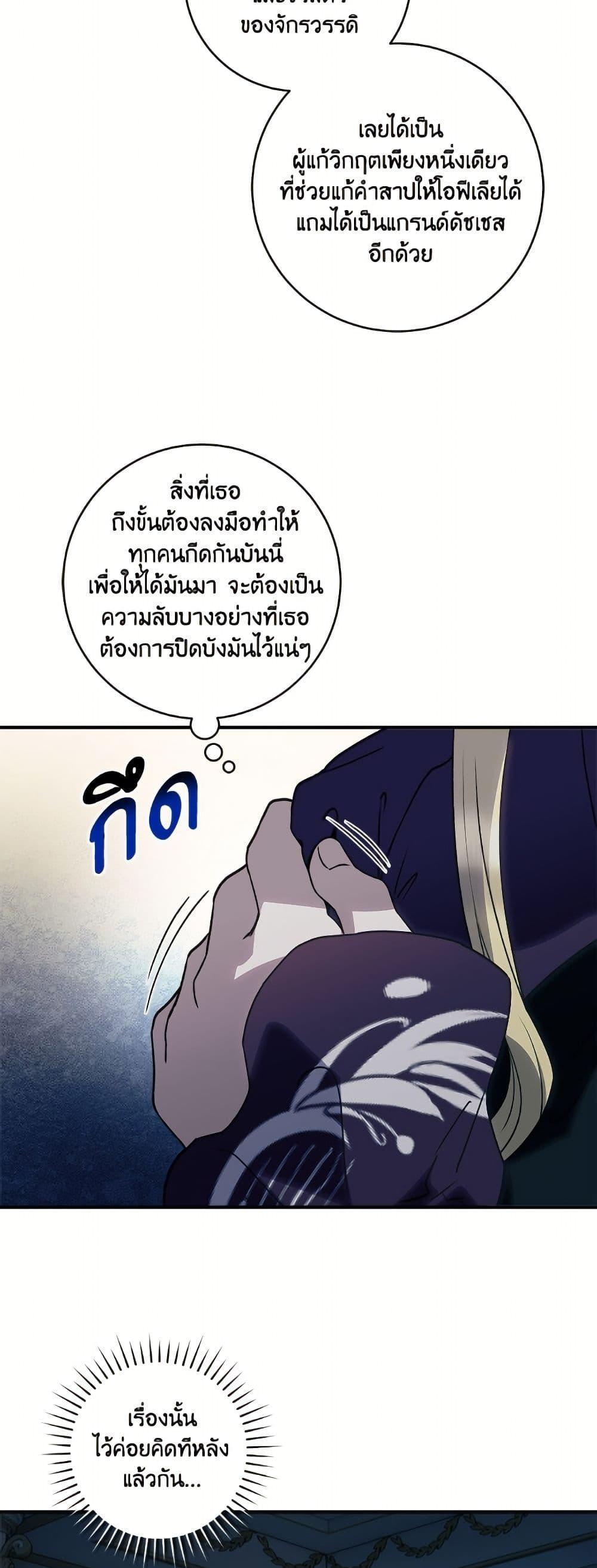 Manga-lc-com อ่านมังงะ อ่านการ์ตูน ออนไลน์ ฟรี I’ll Predict Your Happy Ending ตอนที่ 1 2 3 4 5 6 7 8 9 10 11 12 13 14 ฟรี ไม่มีโฆษณา Manga-lc - อ่าน มังงะ อ่าน การ์ตูน ออนไลน์ อ่านมังงะ ฟรี