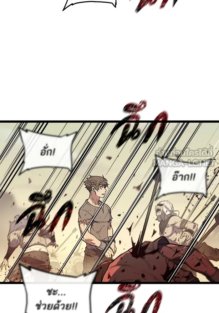 เริ่มเกมพร้อม 13 คุณสมบัติลับ ตอนที่ 1 รูปที่ 198