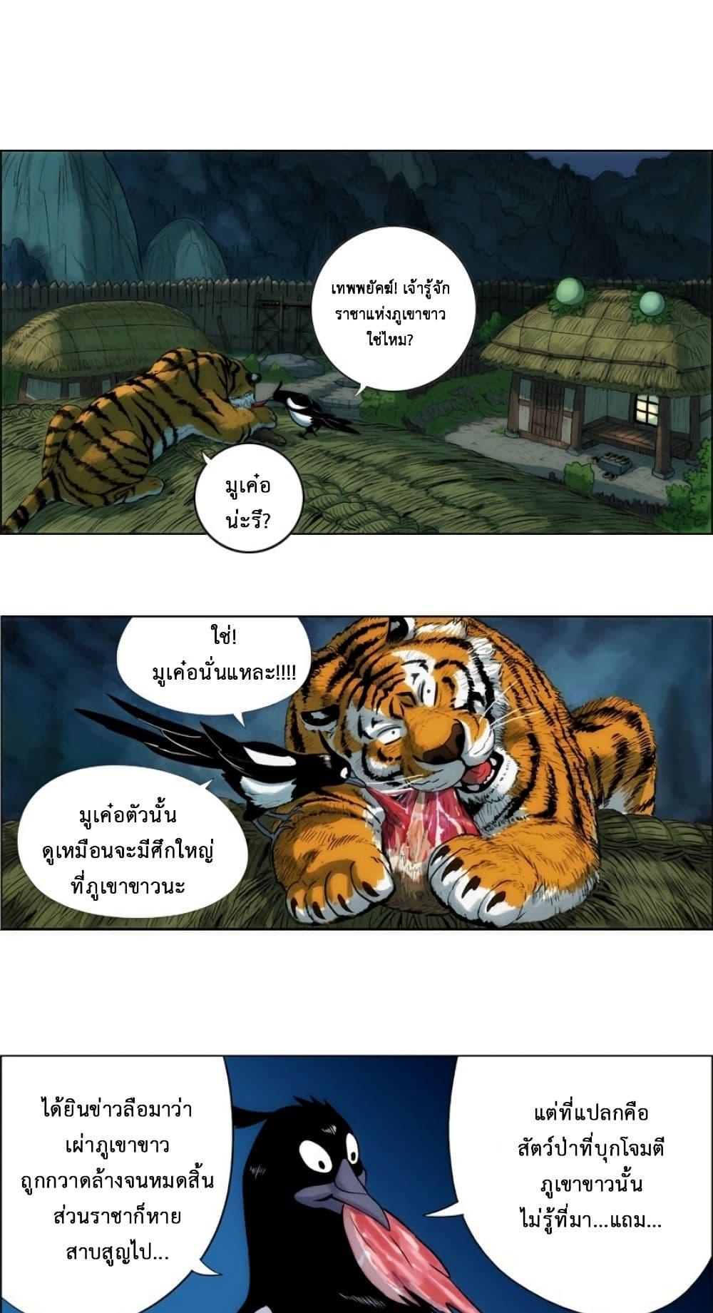 Manga-lc-com อ่านมังงะ อ่านการ์ตูน ออนไลน์ ฟรี Tiger Brother ตอนที่ 1 2 3 4 5 6 7 8 9 10 11 12 13 14 ฟรี ไม่มีโฆษณา Manga-lc - อ่าน มังงะ อ่าน การ์ตูน ออนไลน์ อ่านมังงะ ฟรี