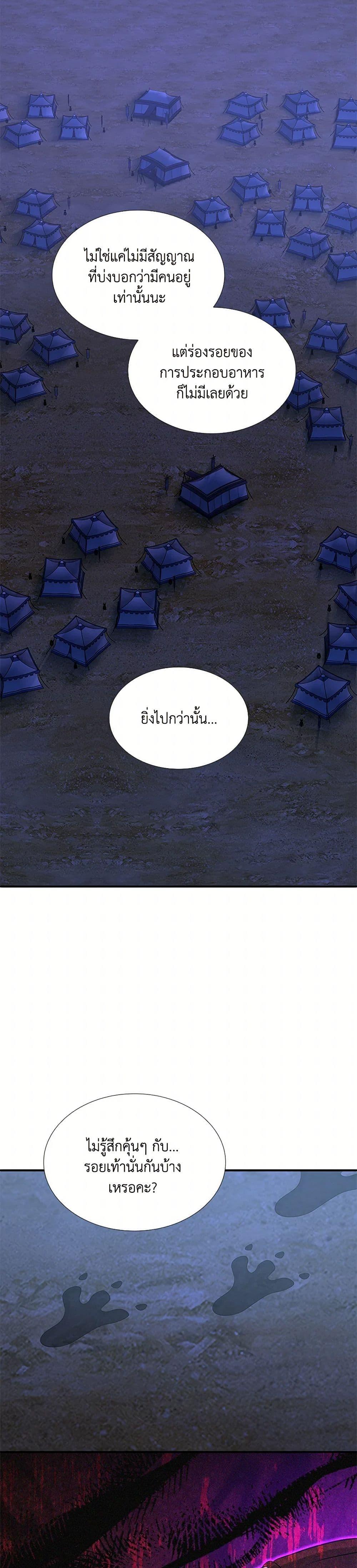 Manga-lc-com อ่านมังงะ อ่านการ์ตูน ออนไลน์ ฟรี Marriage and Sword ตอนที่ 1 2 3 4 5 6 7 8 9 10 11 12 13 14 ฟรี ไม่มีโฆษณา Manga-lc - อ่าน มังงะ อ่าน การ์ตูน ออนไลน์ อ่านมังงะ ฟรี