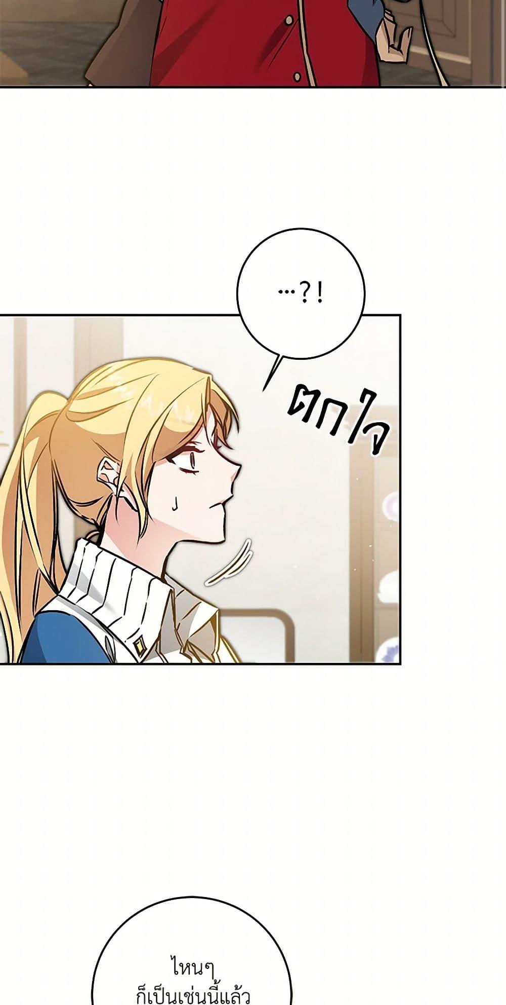 Manga-lc-com อ่านมังงะ อ่านการ์ตูน ออนไลน์ ฟรี I’ve Become the Villainous Empress of a Novel ตอนที่ 1 2 3 4 5 6 7 8 9 10 11 12 13 14 ฟรี ไม่มีโฆษณา Manga-lc - อ่าน มังงะ อ่าน การ์ตูน ออนไลน์ อ่านมังงะ ฟรี