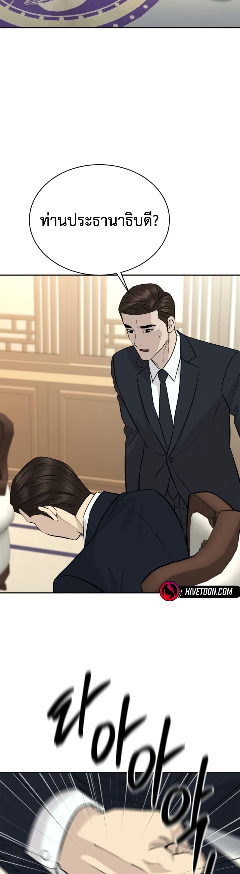 Manga-lc-com อ่านมังงะ อ่านการ์ตูน ออนไลน์ ฟรี Genius Grandson of the Loan Shark King ตอนที่ 1 2 3 4 5 6 7 8 9 10 11 12 13 14 ฟรี ไม่มีโฆษณา Manga-lc - อ่าน มังงะ อ่าน การ์ตูน ออนไลน์ อ่านมังงะ ฟรี