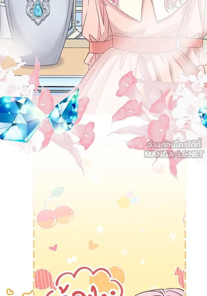 ครอบครัวพรรค์นั้น ฉันไม่มีวันกลับไป ตอนที่ 24 รูปที่ 54