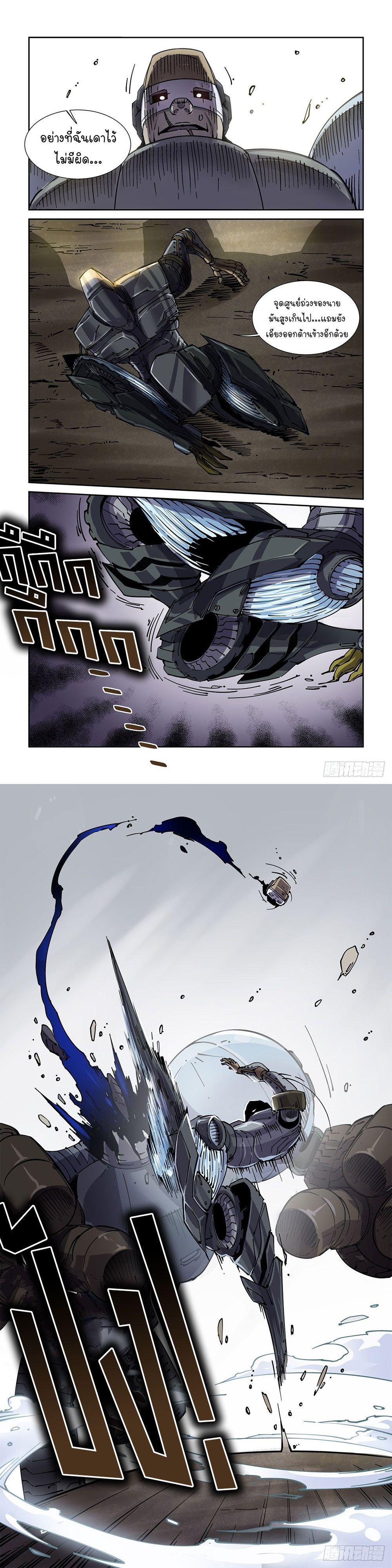 Manga-lc-com อ่านมังงะ อ่านการ์ตูน ออนไลน์ ฟรี Legend of Cyber Heroes ตอนที่ 1 2 3 4 5 6 7 8 9 10 11 12 13 14 ฟรี ไม่มีโฆษณา Manga-lc - อ่าน มังงะ อ่าน การ์ตูน ออนไลน์ อ่านมังงะ ฟรี