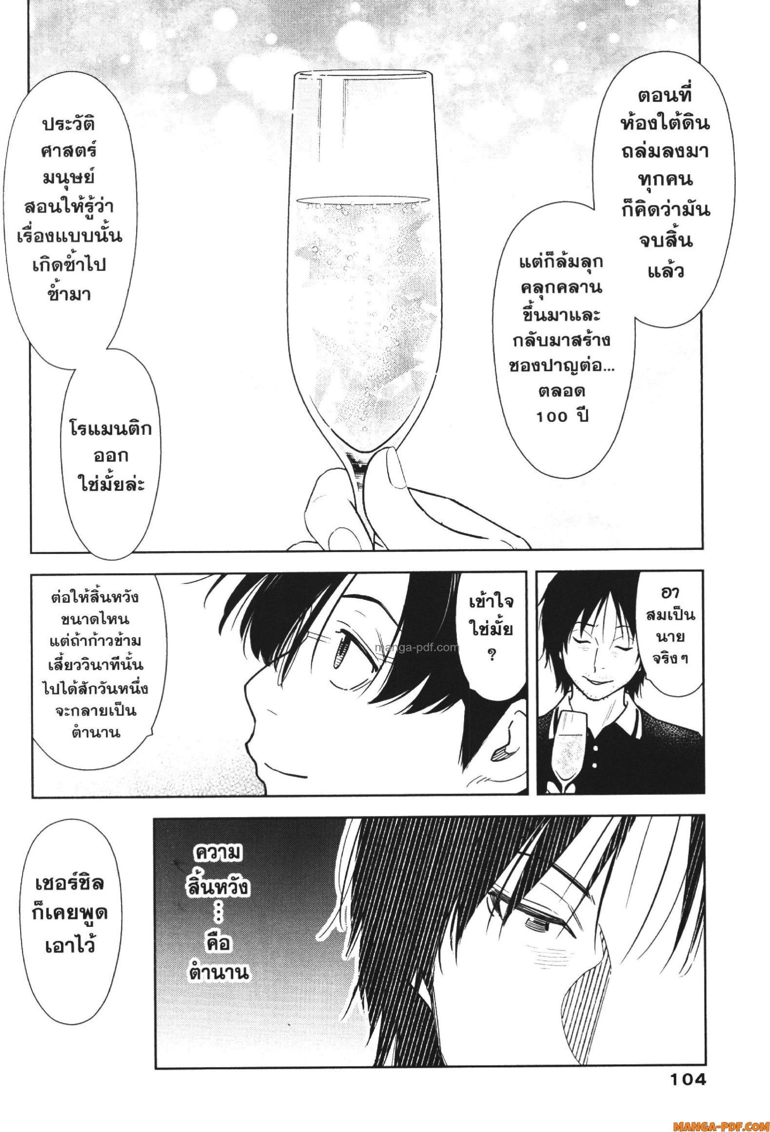 Manga-lc-com อ่านมังงะ อ่านการ์ตูน ออนไลน์ ฟรี CHAMPAGNE ตอนที่ 1 2 3 4 5 6 7 8 9 10 11 12 13 14 ฟรี ไม่มีโฆษณา Manga-lc - อ่าน มังงะ อ่าน การ์ตูน ออนไลน์ อ่านมังงะ ฟรี