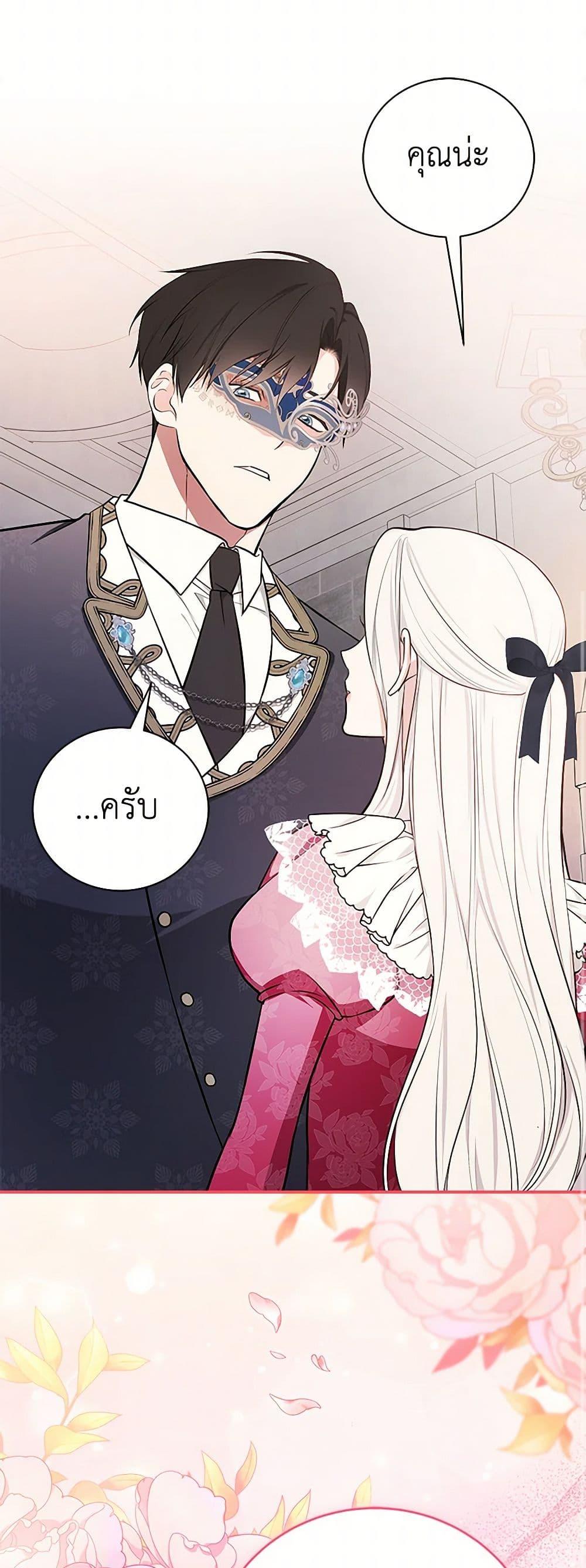 Manga-lc-com อ่านมังงะ อ่านการ์ตูน ออนไลน์ ฟรี I’ll Become the Mother of the Hero ตอนที่ 1 2 3 4 5 6 7 8 9 10 11 12 13 14 ฟรี ไม่มีโฆษณา Manga-lc - อ่าน มังงะ อ่าน การ์ตูน ออนไลน์ อ่านมังงะ ฟรี