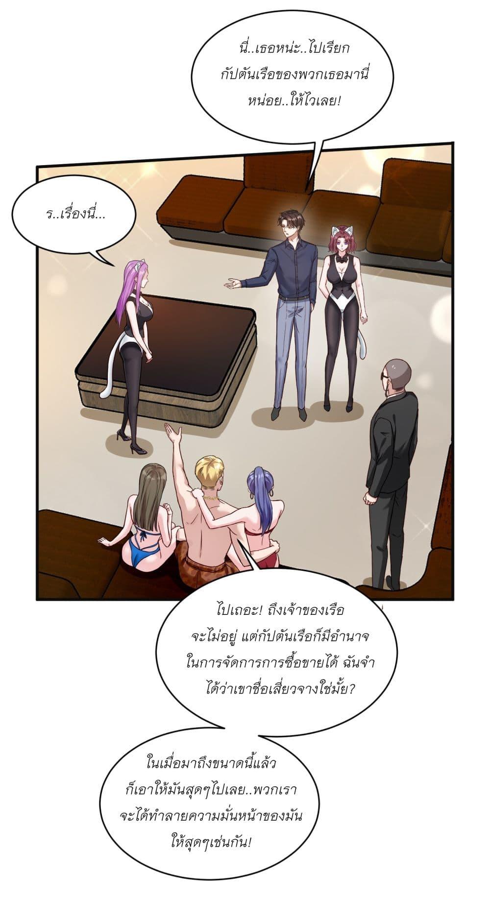 Manga-lc-com อ่านมังงะ อ่านการ์ตูน ออนไลน์ ฟรี Became a Billionaire After Dog Licking Improperly ตอนที่ 1 2 3 4 5 6 7 8 9 10 11 12 13 14 ฟรี ไม่มีโฆษณา Manga-lc - อ่าน มังงะ อ่าน การ์ตูน ออนไลน์ อ่านมังงะ ฟรี
