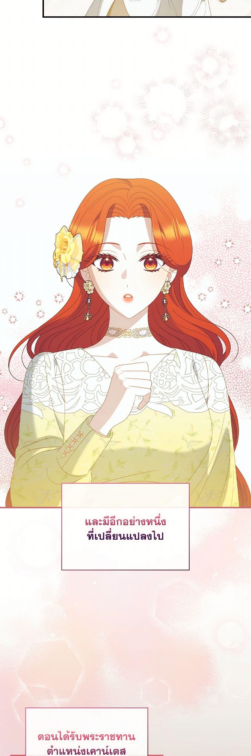 Manga-lc-com อ่านมังงะ อ่านการ์ตูน ออนไลน์ ฟรี I Raised Him Modestly, But He Came Back Obsessed With Me ตอนที่ 1 2 3 4 5 6 7 8 9 10 11 12 13 14 ฟรี ไม่มีโฆษณา Manga-lc - อ่าน มังงะ อ่าน การ์ตูน ออนไลน์ อ่านมังงะ ฟรี