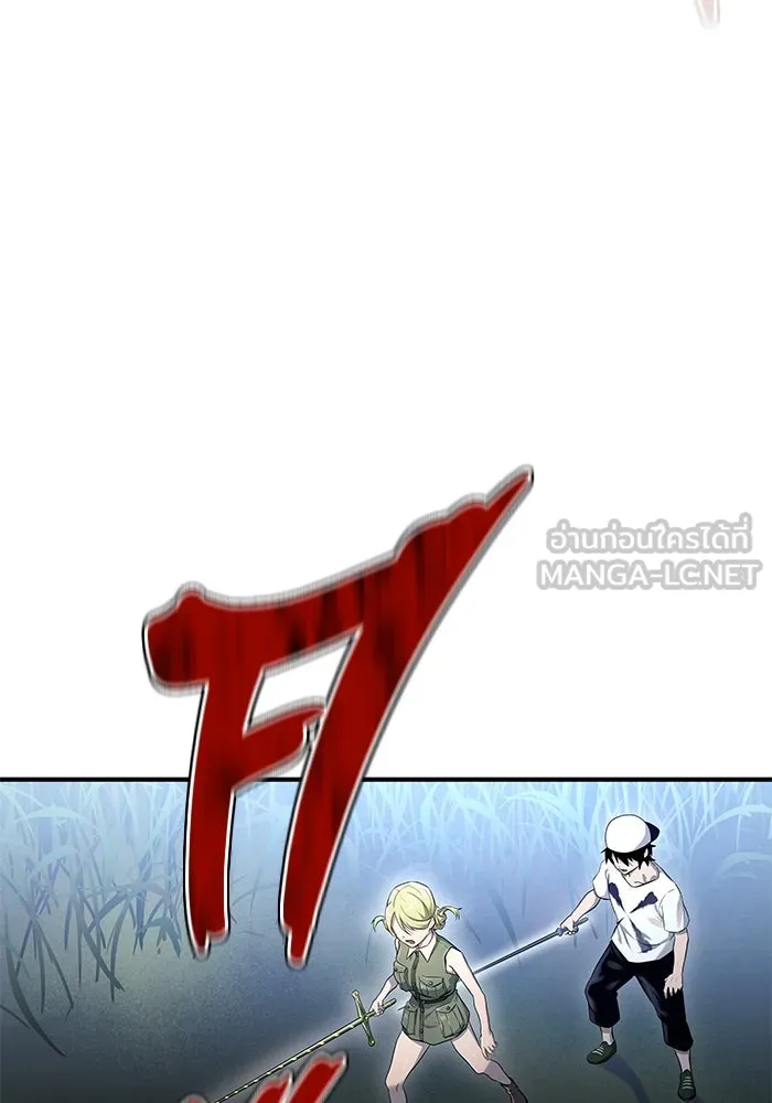 อูเร็ค มาซิโน่ ตอนที่ 1 ชั้นของการทดสอบ รูปที่ 273