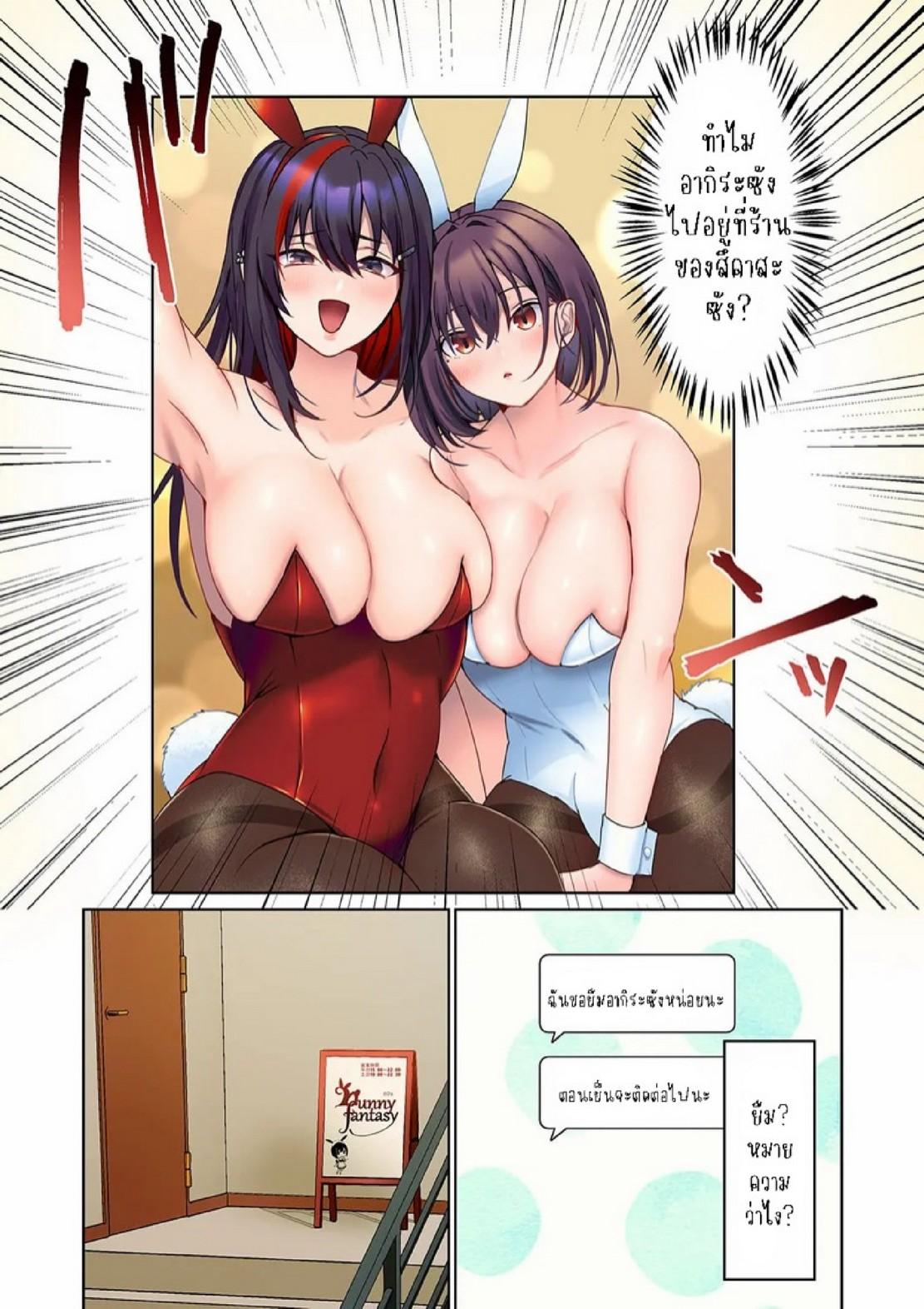 Doujin-Lc- อ่าน โดจิน มังฮวา เกาหลี ญี่ปุ่น จีน แปลไทย หนุ่มนักเขียนกับเมดหน้าตาย [HIMINO] Mukuchi na Kanojo no Seikantai ~Koe wa Dasanai kedo Karada wa Shoujiki da ne, Zubunure da yo ตอนที่ 1 2 3 4 5 6 7 8 9 10 11 12 13 14 ฟรี ไม่มีโฆษณา อ่าน โดจิน Manhwa เกาหลี ญี่ปุ่น จีน เรามีครบ คัดมาให้เน้นๆ โดจิน 18+ รับประกันความฟินโดย  Doujin Lc