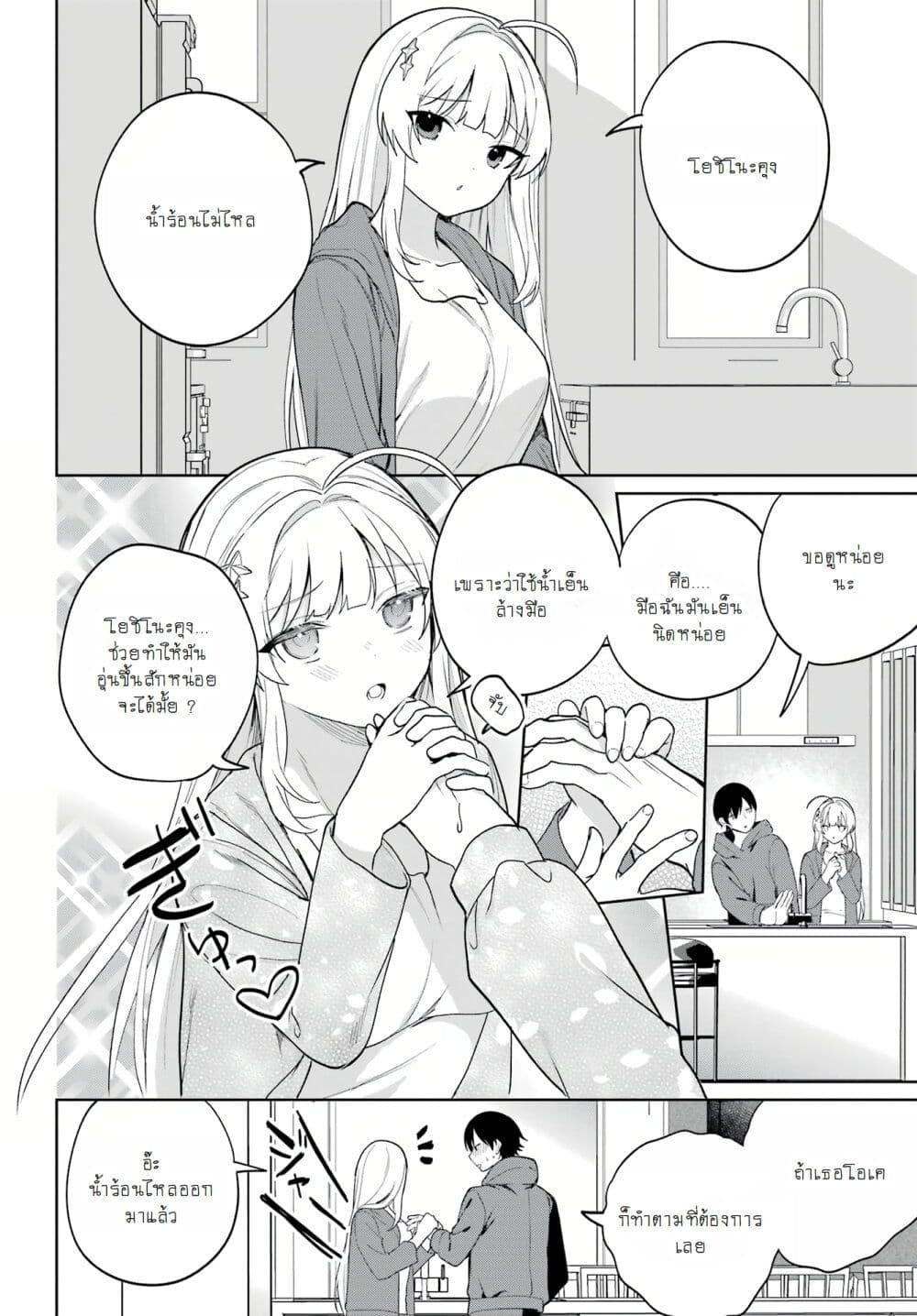 Manga-lc-com อ่านมังงะ อ่านการ์ตูน ออนไลน์ ฟรี When I Got to Remote Class, I Had to Live With the Most Beautiful Girl in My Class ตอนที่ 1 2 3 4 5 6 7 8 9 10 11 12 13 14 ฟรี ไม่มีโฆษณา Manga-lc - อ่าน มังงะ อ่าน การ์ตูน ออนไลน์ อ่านมังงะ ฟรี