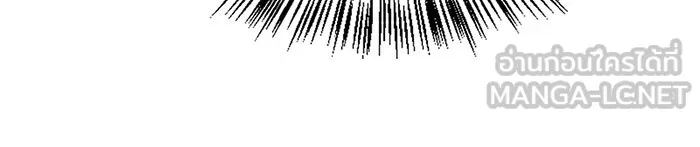 ผมไม่ได้เก่งอย่างที่คิด ตอนที่ 60 รูปที่ 12