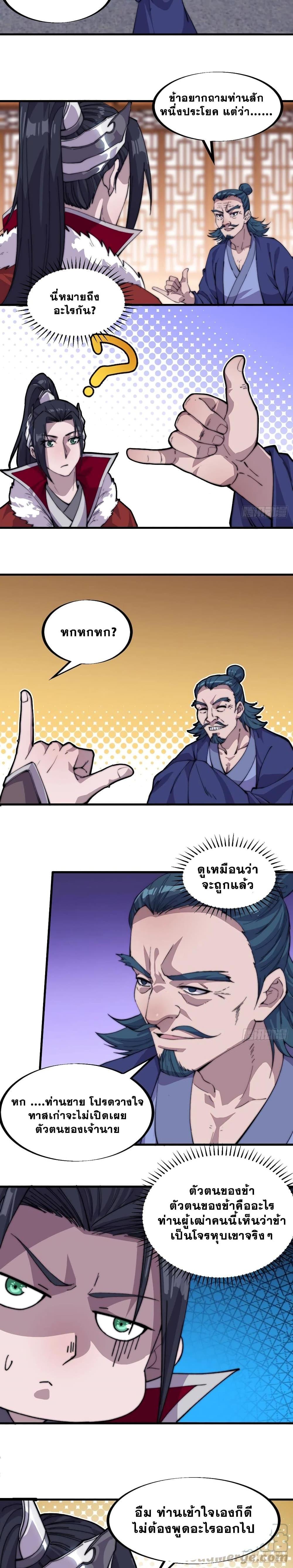Manga-lc-com อ่านมังงะ อ่านการ์ตูน ออนไลน์ ฟรี It Starts With A Mountain ตอนที่ 1 2 3 4 5 6 7 8 9 10 11 12 13 14 ฟรี ไม่มีโฆษณา Manga-lc - อ่าน มังงะ อ่าน การ์ตูน ออนไลน์ อ่านมังงะ ฟรี