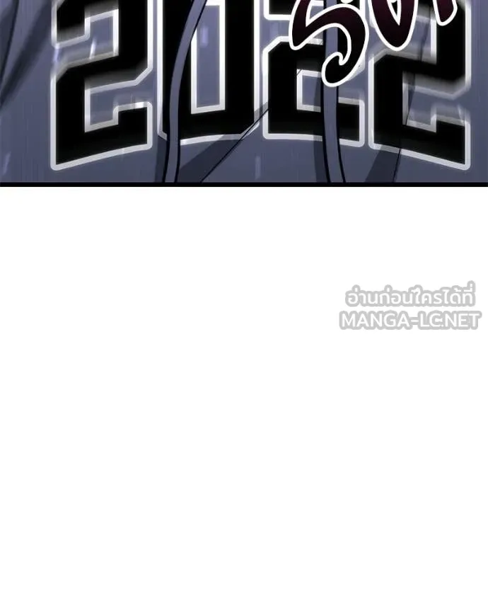 โทษที พื้นที่นี้ ตอนที่ 55 รูปที่ 37