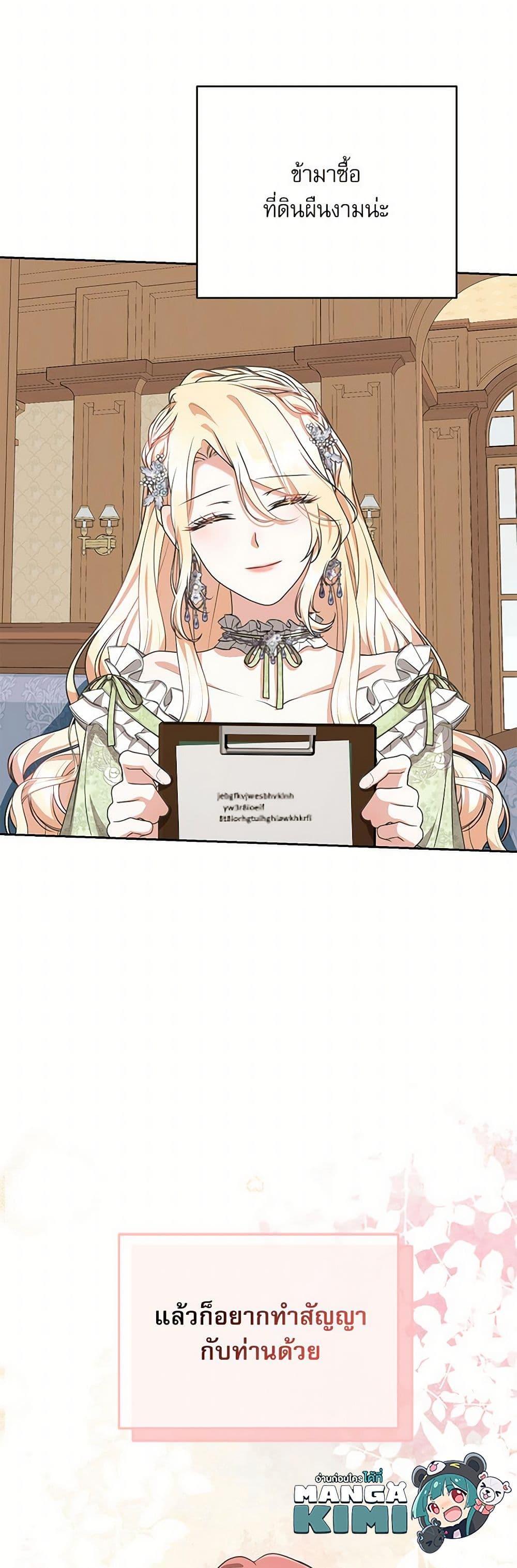 Manga-lc-com อ่านมังงะ อ่านการ์ตูน ออนไลน์ ฟรี Reborn as a Character That Never Existed ตอนที่ 1 2 3 4 5 6 7 8 9 10 11 12 13 14 ฟรี ไม่มีโฆษณา Manga-lc - อ่าน มังงะ อ่าน การ์ตูน ออนไลน์ อ่านมังงะ ฟรี